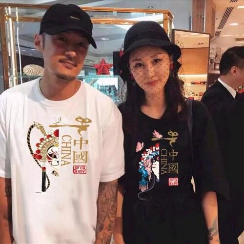 Pure Cotton Chinese Fashion Short-sleeved T-shirt Men and Women Loose White Printed T-shirt Star Same Style Chinese Style Top