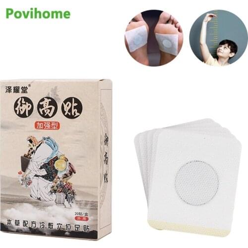 20pcs/box Height Increase Foot Patch Height Enhance Plaster Promote Bone Growth Foot Sticker Adults Children Teenagers Herbal