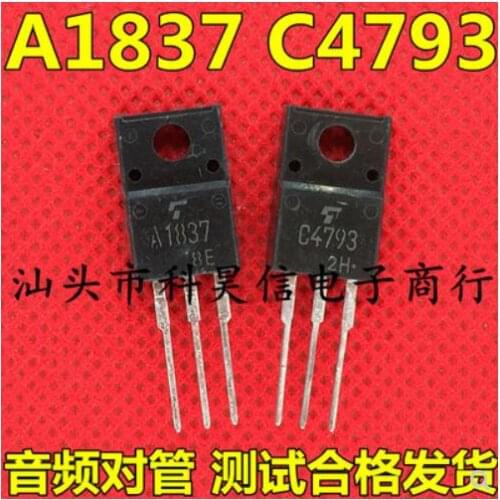 A1837 C4793 10pcs 2SA1837+10pcs 2SC4793