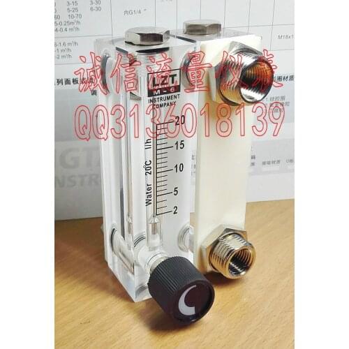 LZT-6T adjustable panel flow meter 2-20L/h L / h liquid flowmeter