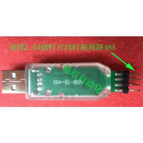 Main chip ch340 with USB to 485 dual interface and shell