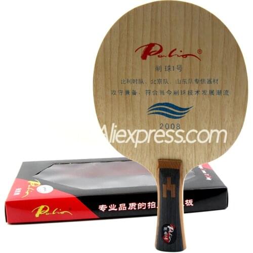 Palio 2008 Chopper No.1 Table Tennis Blade (5 Ply Wood DEF, Chop Attack) Defensive Racket Palio Chop Ping Pong Bat Paddle