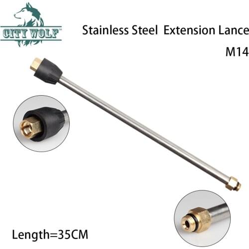 High pressure washer spary gun lance stainless steel extension lance 35cm M14 adaptor lance car washer wall floor cleaning assy
