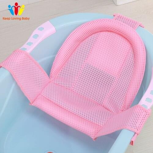 New Baby Adjustable Bath Seat Bathing Bathtub Seat Baby Bath Net Safety Security Seat Support Infant Shower Cushion Baby Tubs