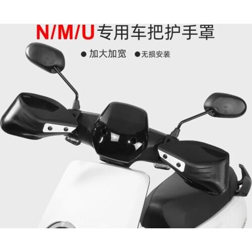 NIU Handle windshield handle guard rain and wind shield for N1s/M+/U1/U+Us