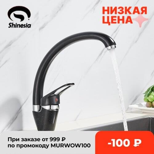 Shinesia Black with Dots Kitchen Faucet Hot Cold Kitchen Mixer Tap Single Handle 360 Degree Rotation Brass Crane Tap