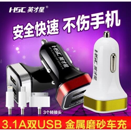 Star 3.1A dual USB multicolor car Charger with iphone4/5 Android Triple in one Line YC-158