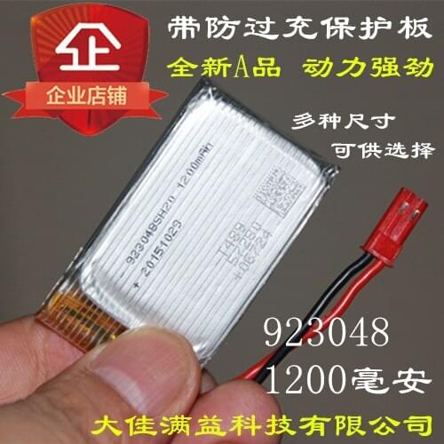 Huanqi HQ898B remote control toy model airplane four aircraft 3.7V 923048 large capacity lithium battery 1200mAh Rechargeable