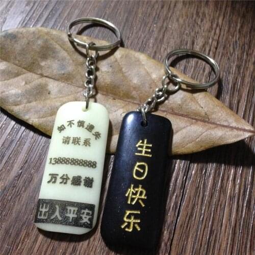 Creative Garment Tags Commercial Cow Bone Car Keychain Pendant Personalized Customized Gift Engraved Name Tag Can Engrave Any