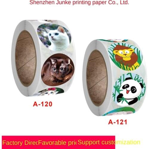 Roll up cartoon animal childrens reward sticker