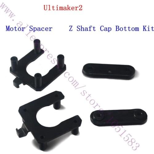 1set 3D Printer Accessories DIY UM2 Ultimaker2 Motor Spacer +Z-shaft Cap Bottom kit Injection Molding, Ultimaker 2 Parts