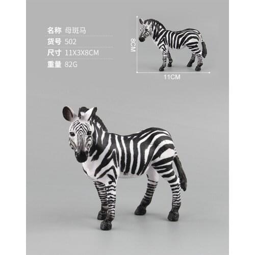 1pc 11CM Forest Wild Animal Models Female Zebra Figures Toys Gifts for Kids DIY