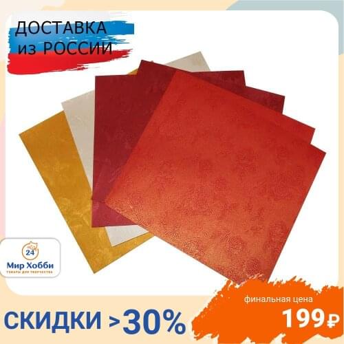 Бумага для скрапбукинга Астра China At AliExpress