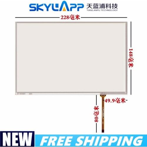 New 10.1''inch4 wires resistive Touchscreen IPS LCD HSD101PWW1 B101EW05 V.1 touch Panel screen Glass 228mm*148mm Free Shipping