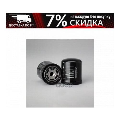 Системы АБС Donaldson China At AliExpress