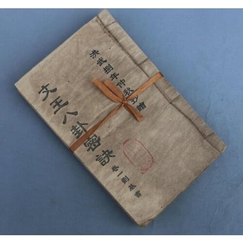 Chinese ancient line book,The secret of the eight diagrams of the literary King, a total of 6 books