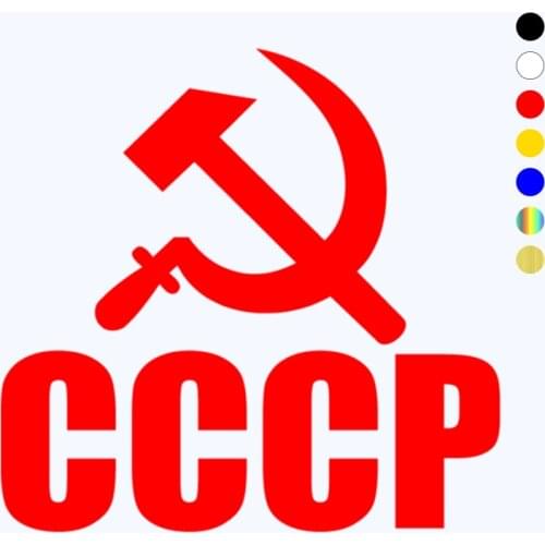 CK2038# the USSR car sticker vinyl decal white/black car auto stickers for car bumper window car decorations