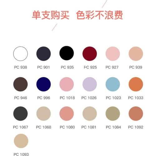 Professional Prismacolor Premier Pencils Artistic white Oil Color Pencils,Drawing Set Skin Colored pen Student Gift PC935 PC938