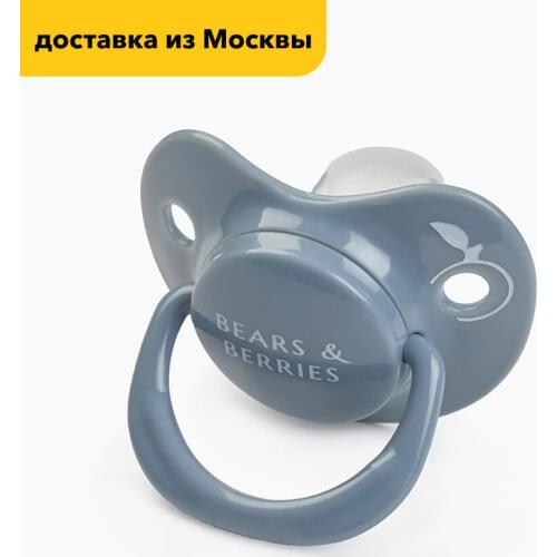 Happy Baby Pacifiers