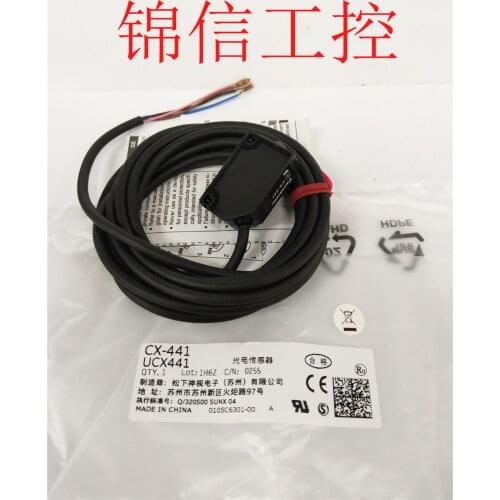 CX-441 CX-442 CX-444 CX-411 CX-412 CX-422 CX-425 CX-421 CX-423 CX-491 100% new and original