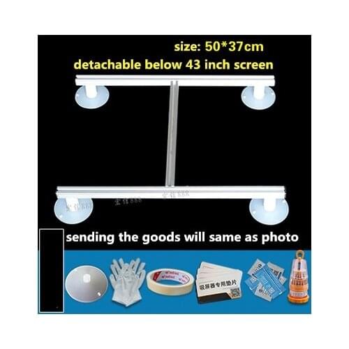 Detachable below 43 inch screen Remove the LCD TV screen suction screen, LED LCD screen maintenance and screen save tool