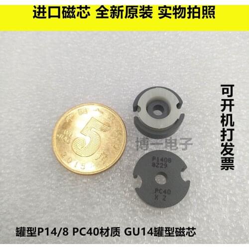 Original TDK P14/8 GU14 Can Type Imported Ferrite Core PC40 Material Can Be Equipped with Plastic Skeleton