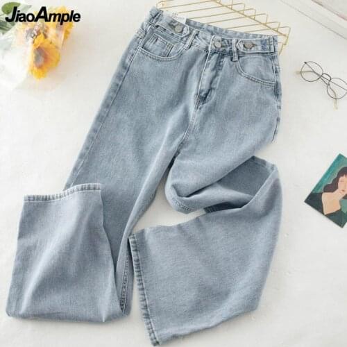 Lady Spring Summer Classic High Waist Jeans Women Student Casual Loose Light Blue Long Wide Leg Pants Fashion Pant Female 2021