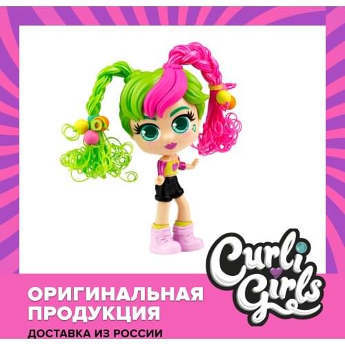 Curli Girls Toys And Goods For Creativity