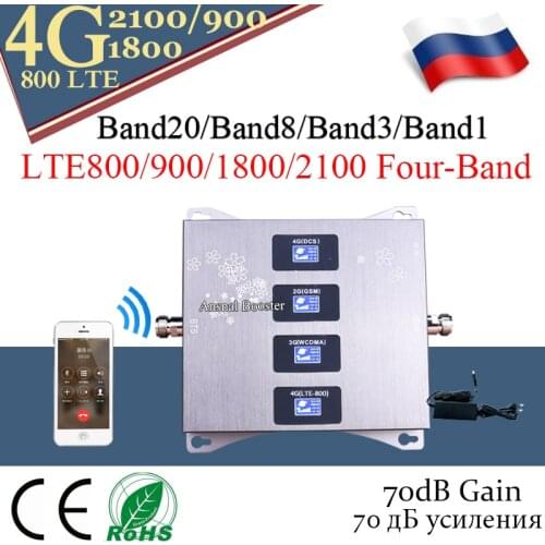 1PCS LTE Band20)800/900/1800/2100 Four-Band Cellular Amplifier GSM Repeater 2g 3g 4g Data Mobile Signal Booster LTE GSM DCS UMTS