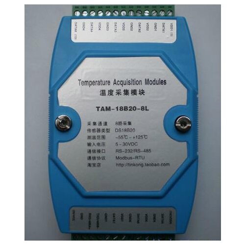 Free Shipping! 1pc TAM-18B20-8L multi-channel temperature acquisition module DS18B20 temperature acquisition transmitter