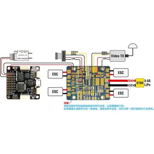 HUBOSD ECO H Type w/STOSD8 Current Sensor 5V 12V Dual BEC PDB