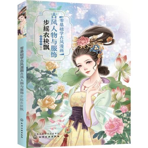 Ancient Style Comic Book Ancient Figures and Clothing Drawing Comics Techniques Book From Entry to Mastery