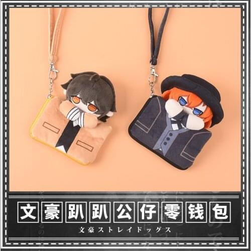Hot Japan Anime Bungo Stray Dogs Osamu Dazai Nakahara Chuya Cosplay Cartoon Plush Doll Pendant Bag Coin purse Toy Kawaii Cardbag