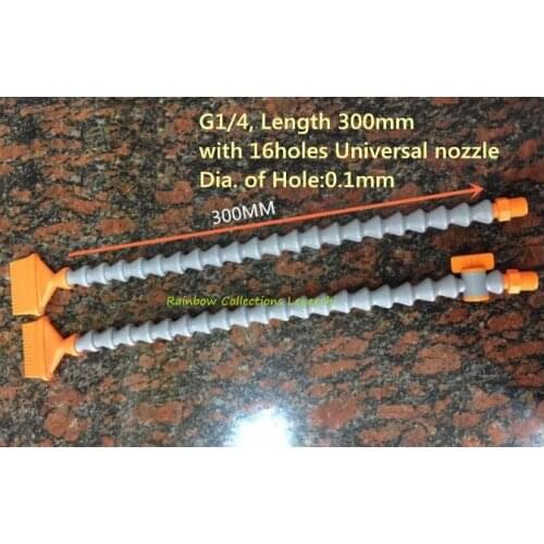 G1/4,300mm with 16holes Universal nozzle joint Flexible Light Plastic Water Oil Cooling Pipes
