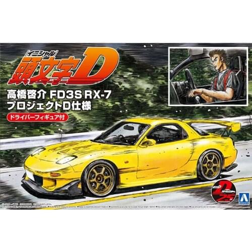 1/24 AOSHIMA Plastic Assembled Car Model Toy Lnitial D FD3S RX-7 Adult Collection DIY Assembled Model Kit #05955