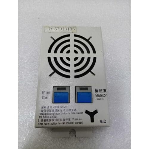 Elevator intercom | lift three-way call MXGC-M ID:57913185