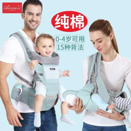 The baby sling waist stool can store the baby waist stool holding type front and rear dual-purpose outing baby artifact wrap