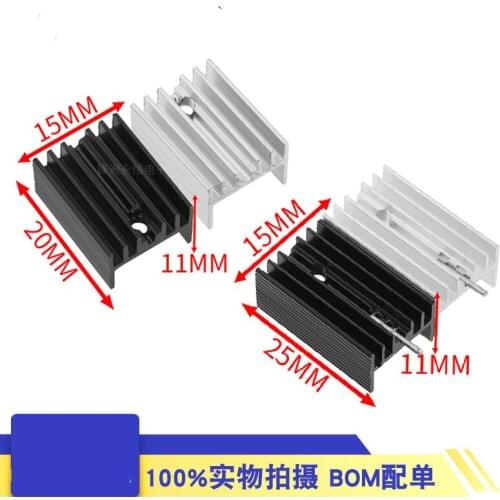 10PCS Aluminum heatseed flakes 15 x 11 x 20/25mm black/white TO-220 triple-pole radiator YHR20