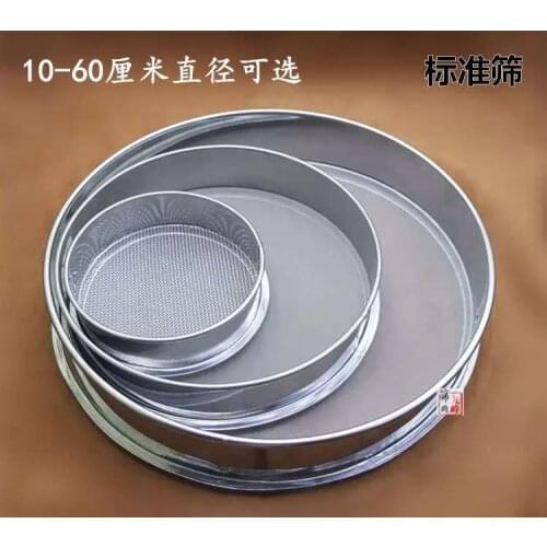 25cm*5cm stainless steel test sieve / sifter/shaker/herb sieve/ 10mesh/2mm/2000micron---one layer frame -1pc/lot