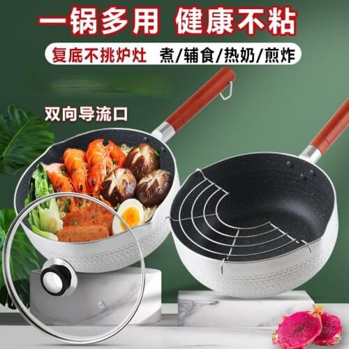 Baby Complementary Food Pot Milk Pot Non Stick Pot Household Instant Noodles Pot Small Soup Pot with Cover Wok Frying Pan