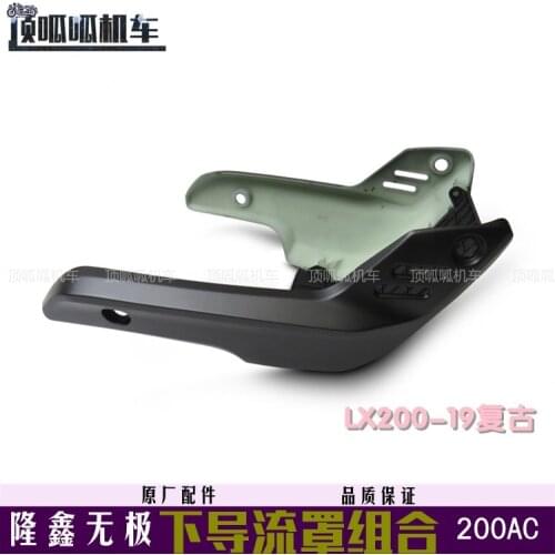 Motorcycle Lower Air Deflector Connecting Block for Loncin Voge Lx200-19 200ac