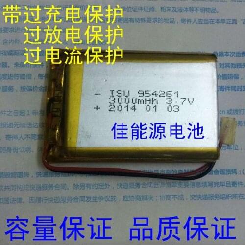 3.7V lithium polymer battery 104060 3000MAH mobile power GPS tablet computer navigation Rechargeable Li-ion Cell