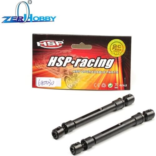 HSP RGT SPARE PART CAR 680030 Front & Rear Universal Joint(AL.) RGT 1/10 ELECTRIC POWER 4X4 136100