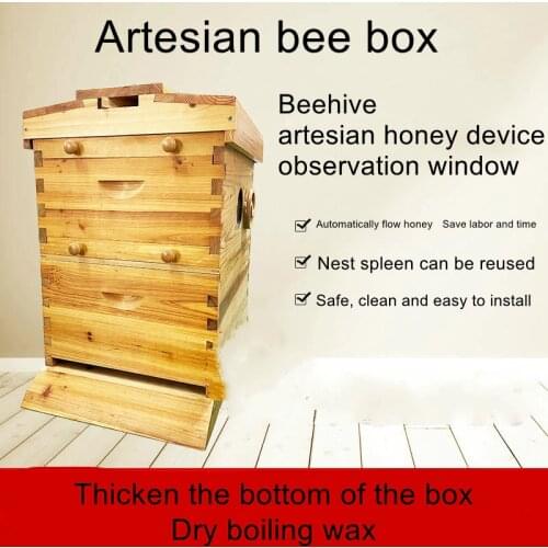 Upgraded artesian bee box boiled wax cedar bee box Zhongyi bee beekeeping tool
