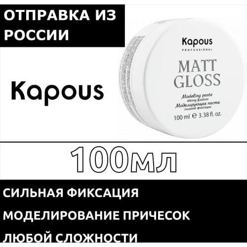 Средства для укладки волос Kapous China At AliExpress