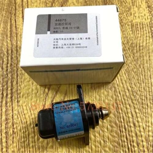 Idle Air Control Valve Fits Chevrolet Aveo Pontiac Wave Daewoo Buick EXCELLE 1.6L 04-08 OEM# 93744675/17059602/AC167/96434613