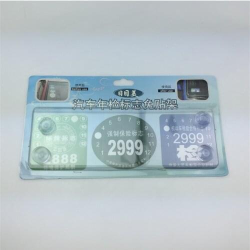 STARPAD Car Inspection Sticker Car Sticker Film To The Glass Non-environmentally Friendly Free Tear Static Stickers Incognito