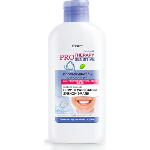 Витекс Mouthwash