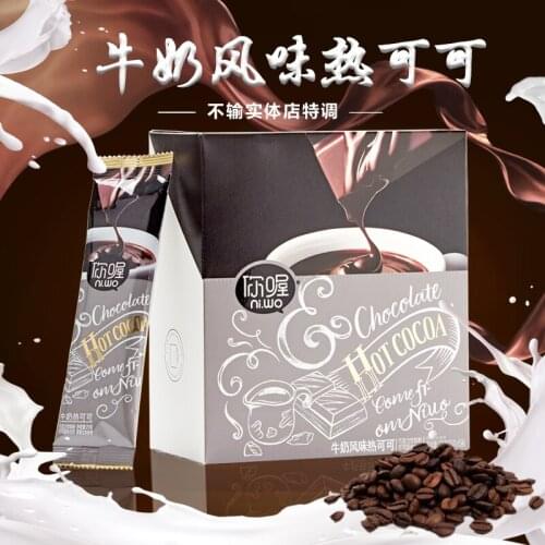 Free shipping Suka You Oh Milk Flavor Hot Cocoa Chocolate Beverage Powder Instant Drink Bar Pack 15 Pieces/375G