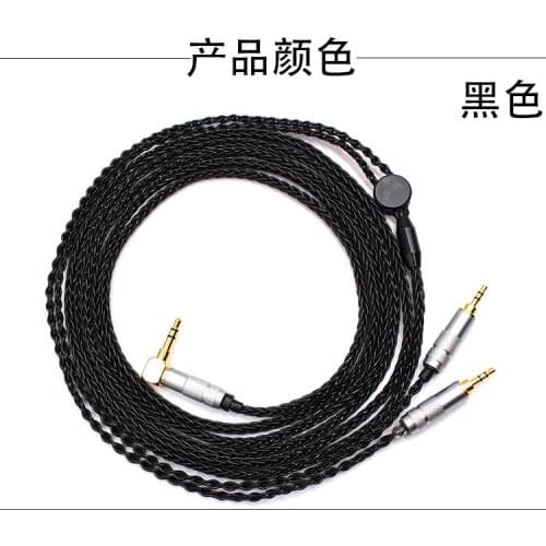 Upgrade cable for hifiman he400i cable